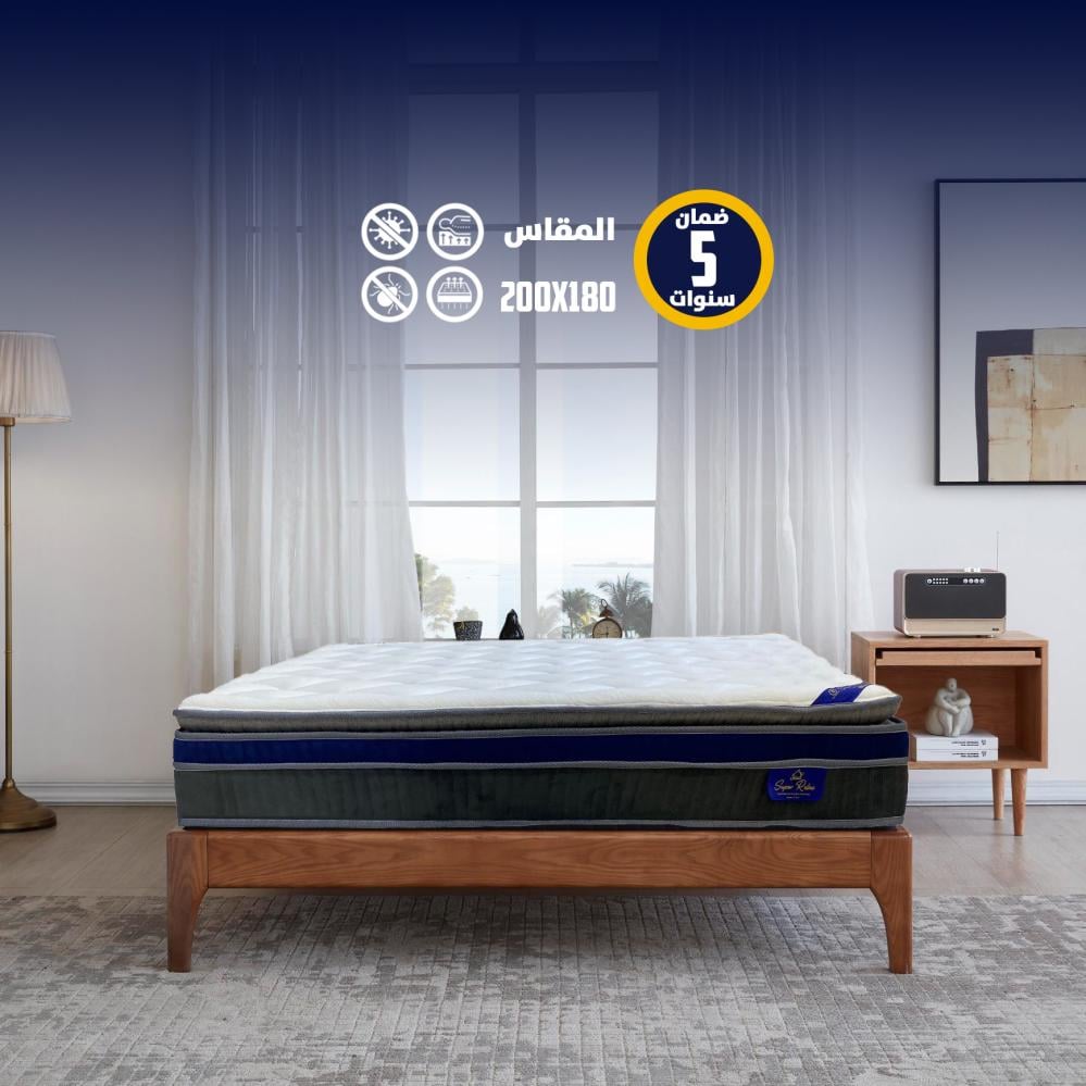 مرتبة سوبر ريلاكس الطبية مقاس 200X180 ارتفاع 30 سم مزدوجة