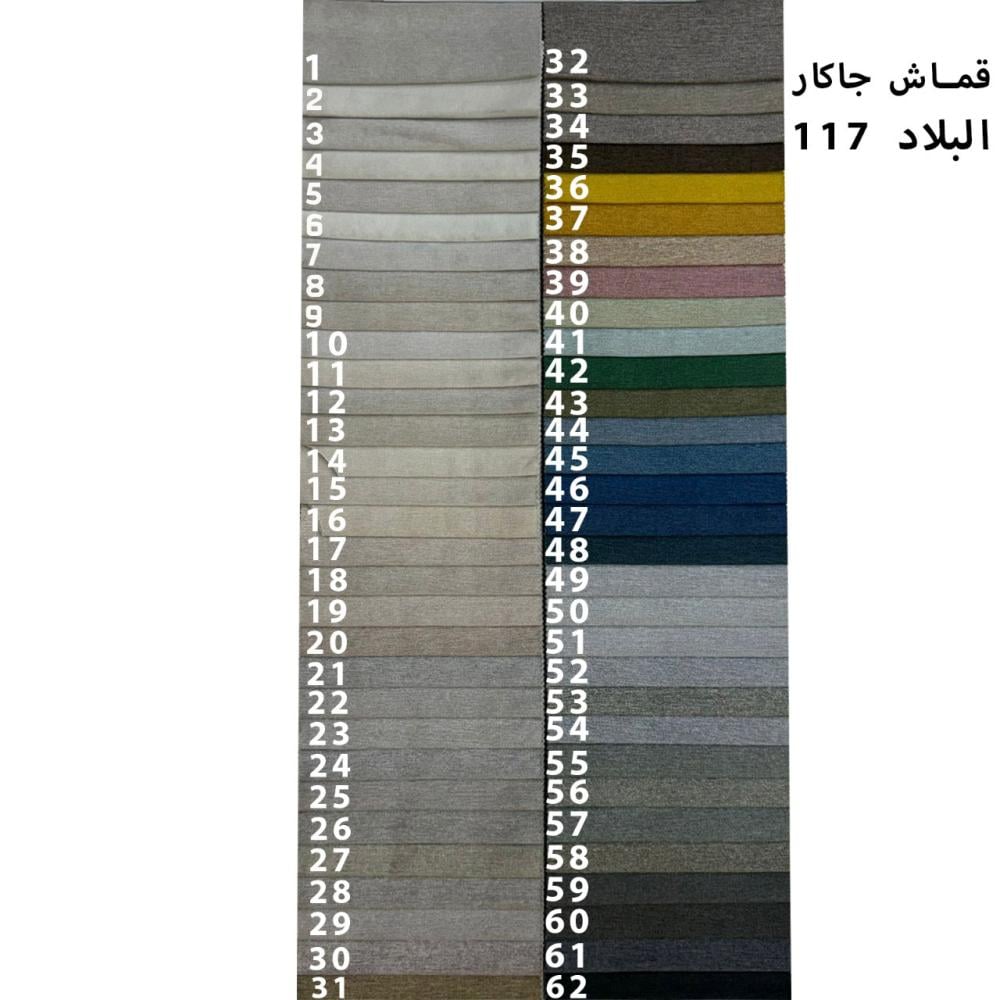 سرير جوتول فخم