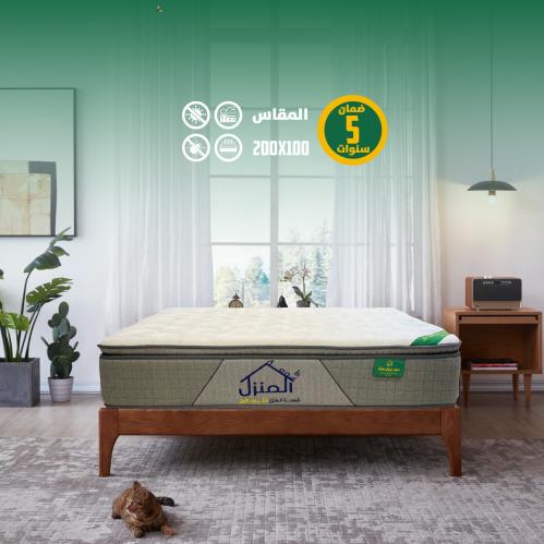 مرتبة سوبر رويال طبقة مقاس 200X100 ارتفاع 30 سم نف...