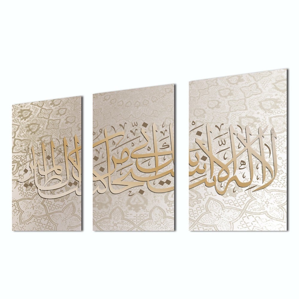 طقم 3 لوحات جدارية لا إله إلا أنت سبحانك إني كنت من الظالمين