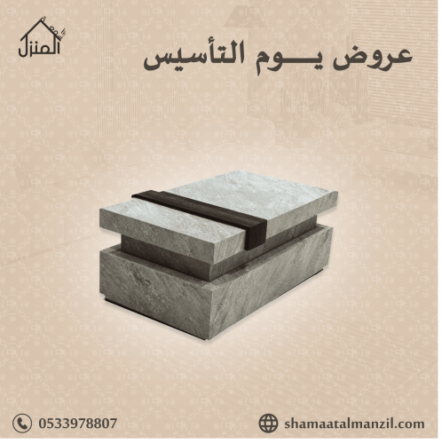 طاولة مودرن مفردة بديل حجر لون بيج