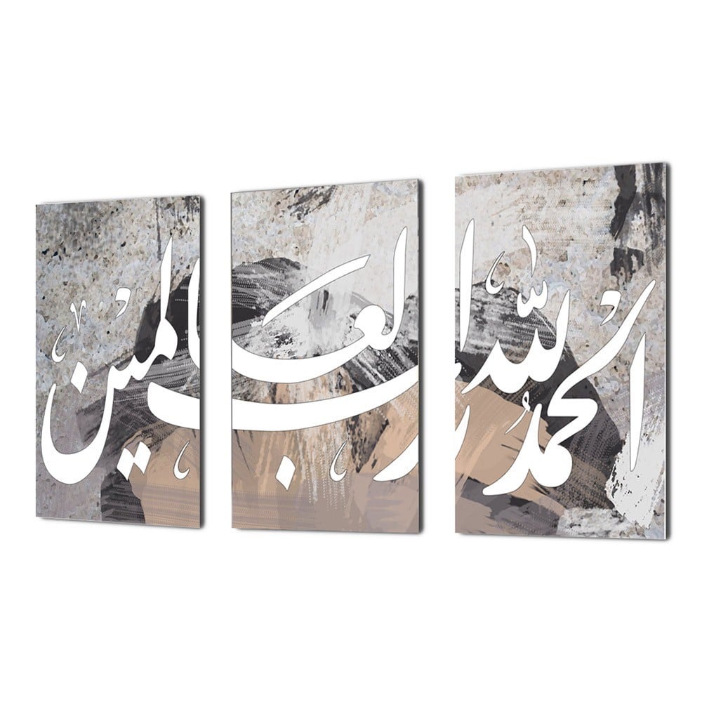 طقم 3 لوحات آية الحمدلله رب العالمين