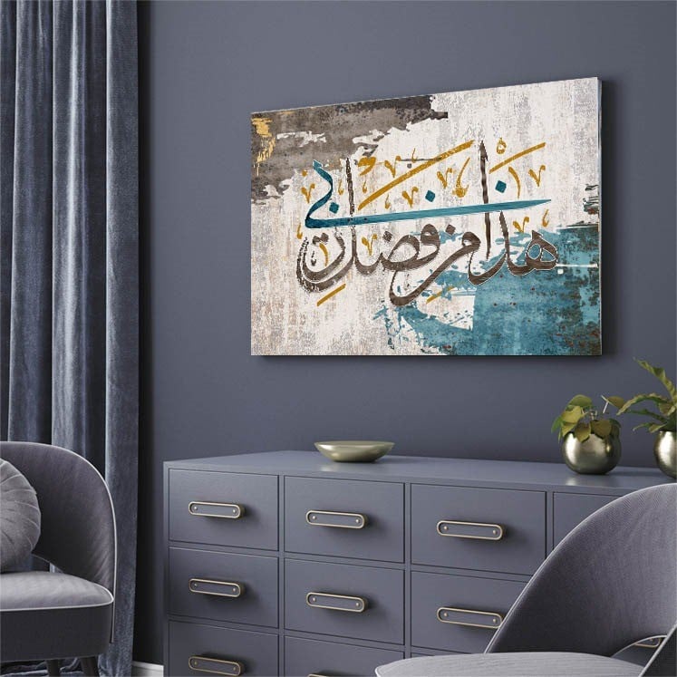 لوحة جدارية