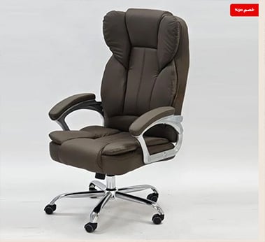 كراسي مكتبية