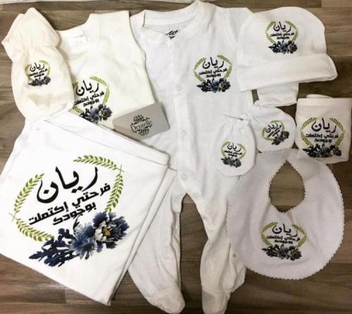 طقم مولود مكون من 8 قطع الاسم والعبارة حسب الطلب