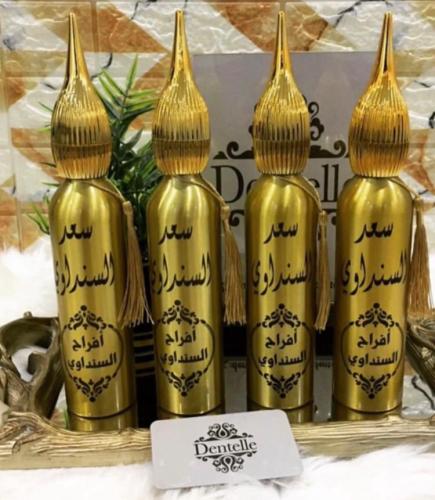 مرش عطور ذهبي الاسم والعبارة حسب الطلب