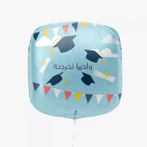 بالون للتخرج