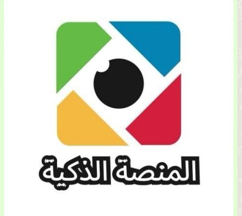 المنصة الذكية/شهر