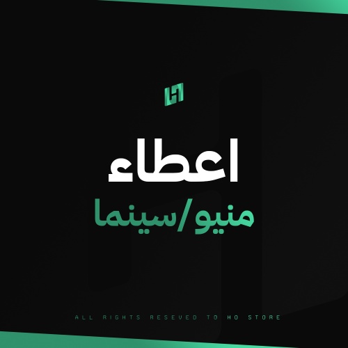 نظام الصلاحيات