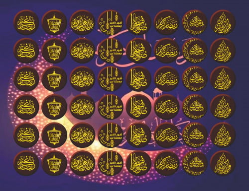 ترانس فير رمضان