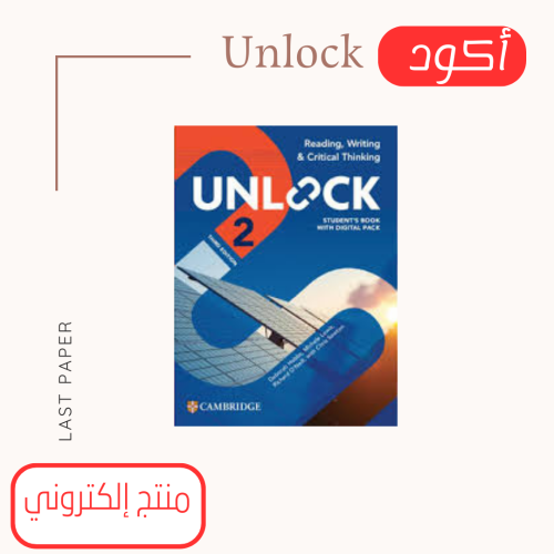 كود Unlock Level 2 Reading and Writing 3E