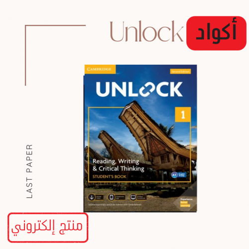 كود Unlock Level 1 Reading and Writing 2E