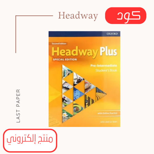 كود Headway Plus Pre Intermediate Student Book 2E