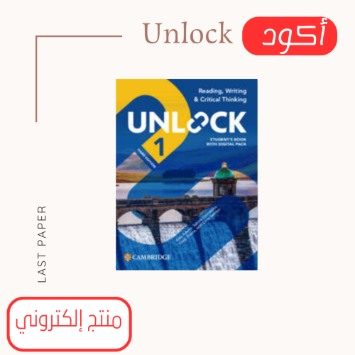 كود Unlock Level 1 Reading and Writing 3E