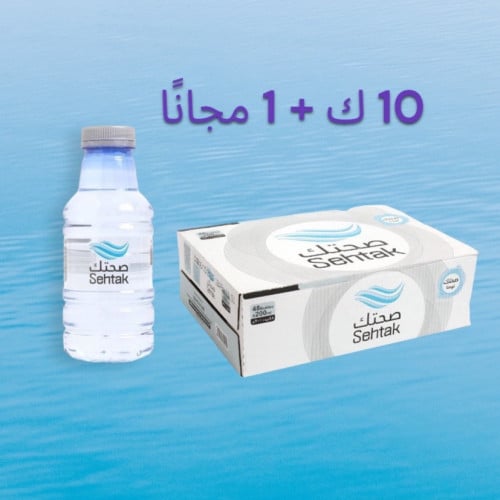 عرض مياه صحتك 10 + 1