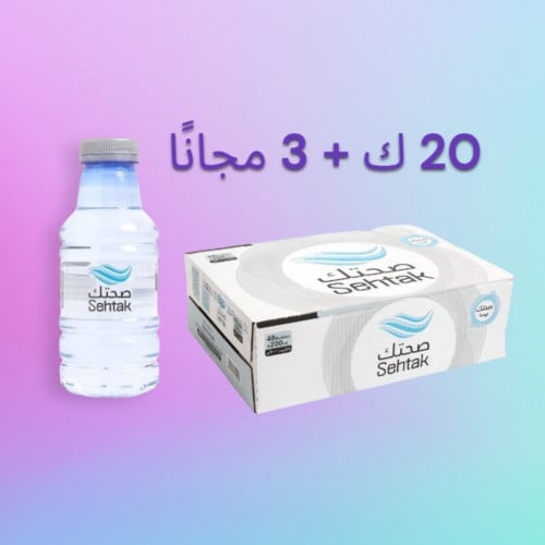 عرض مياه صحتك 20 + 3