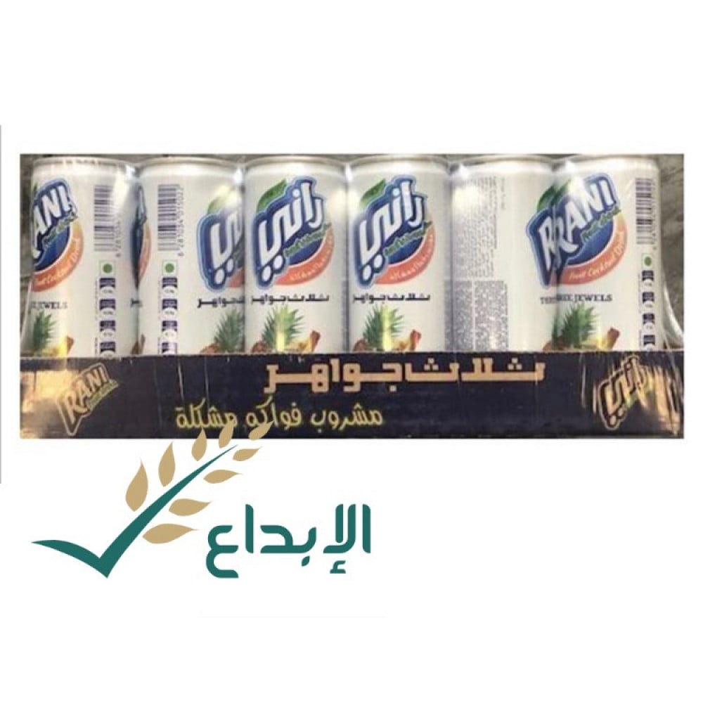 راني ثلاث جواهر فواكه مشكله 180 مل * 24