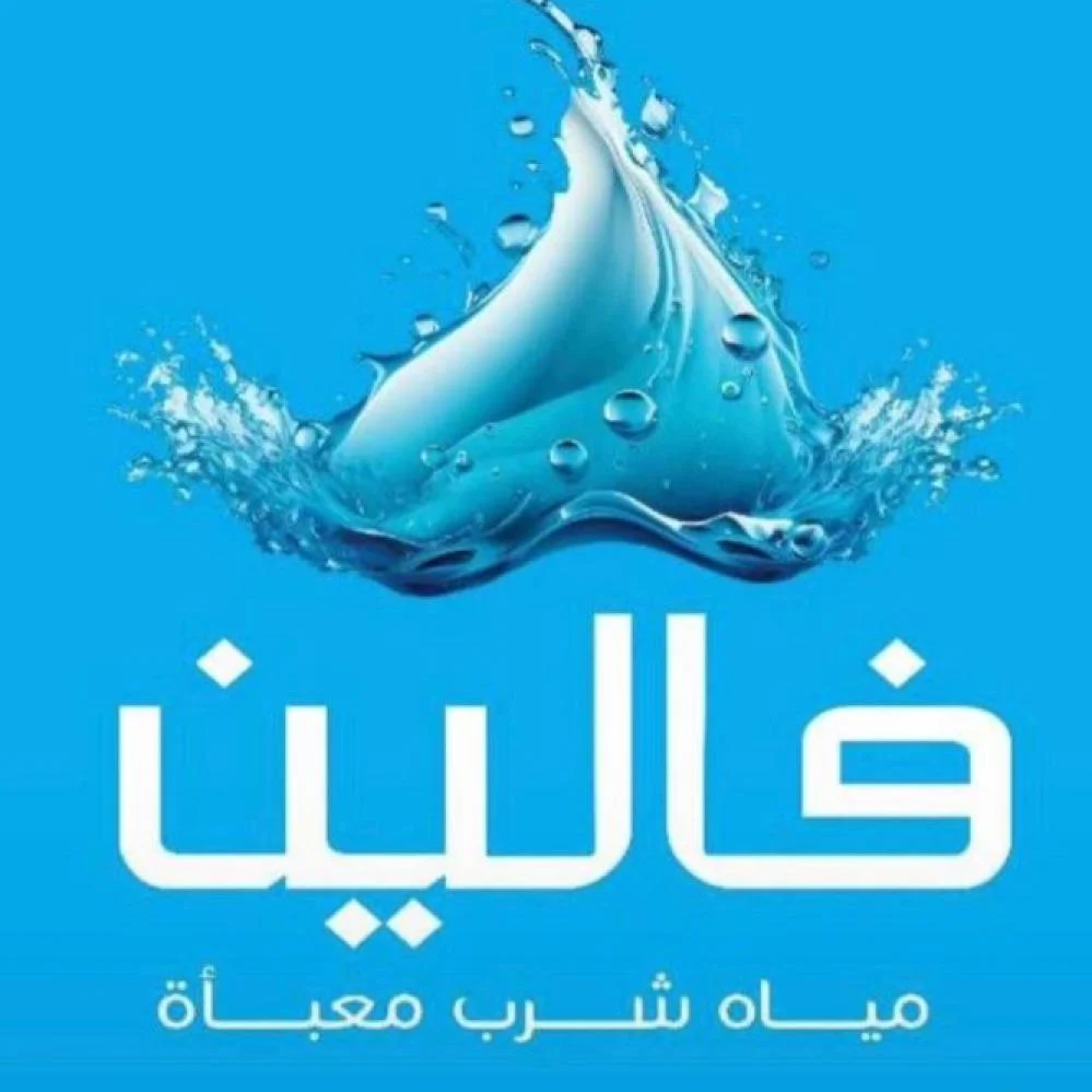 مياه فالين Faline