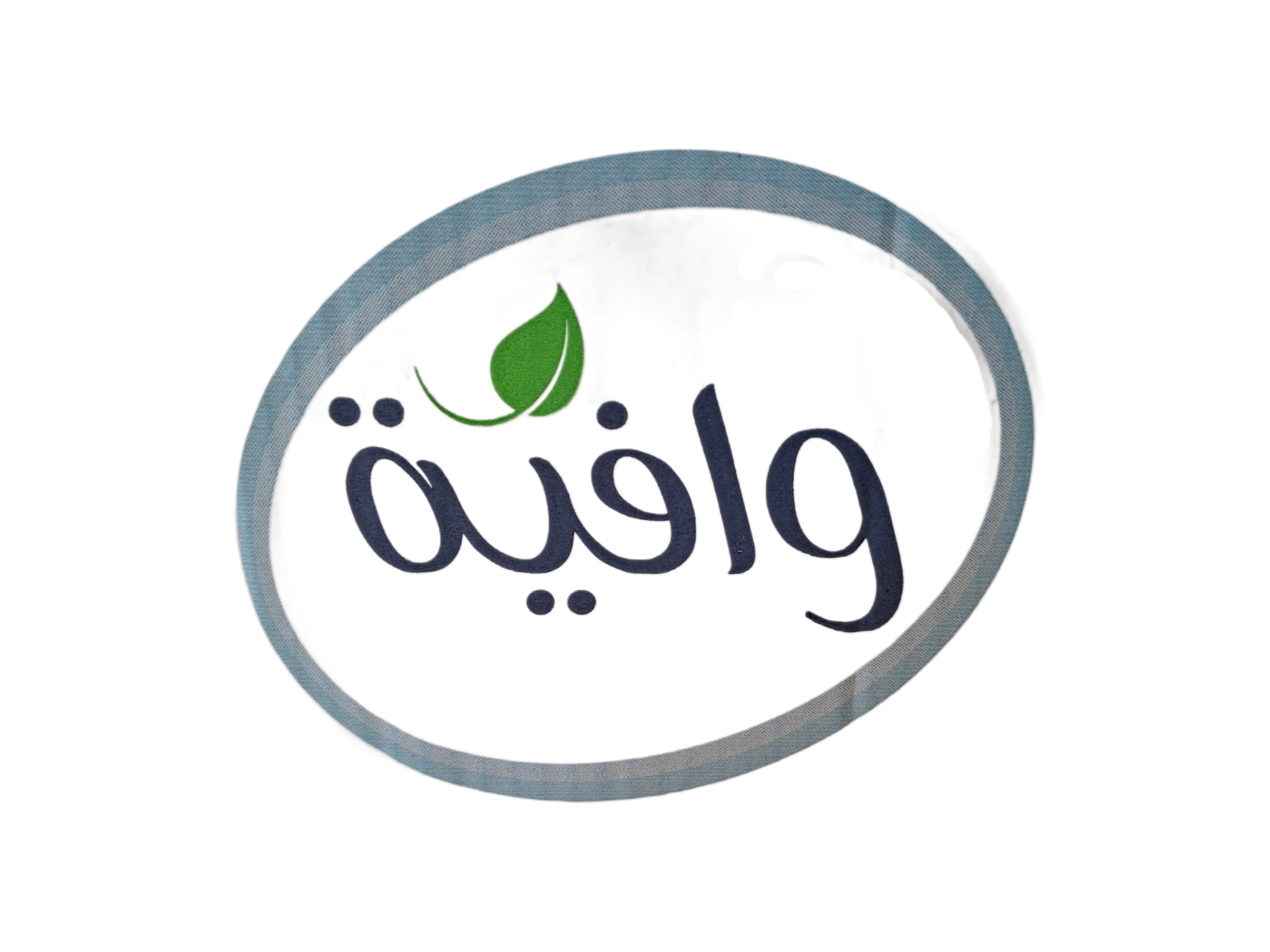 مياه وافية Wafia