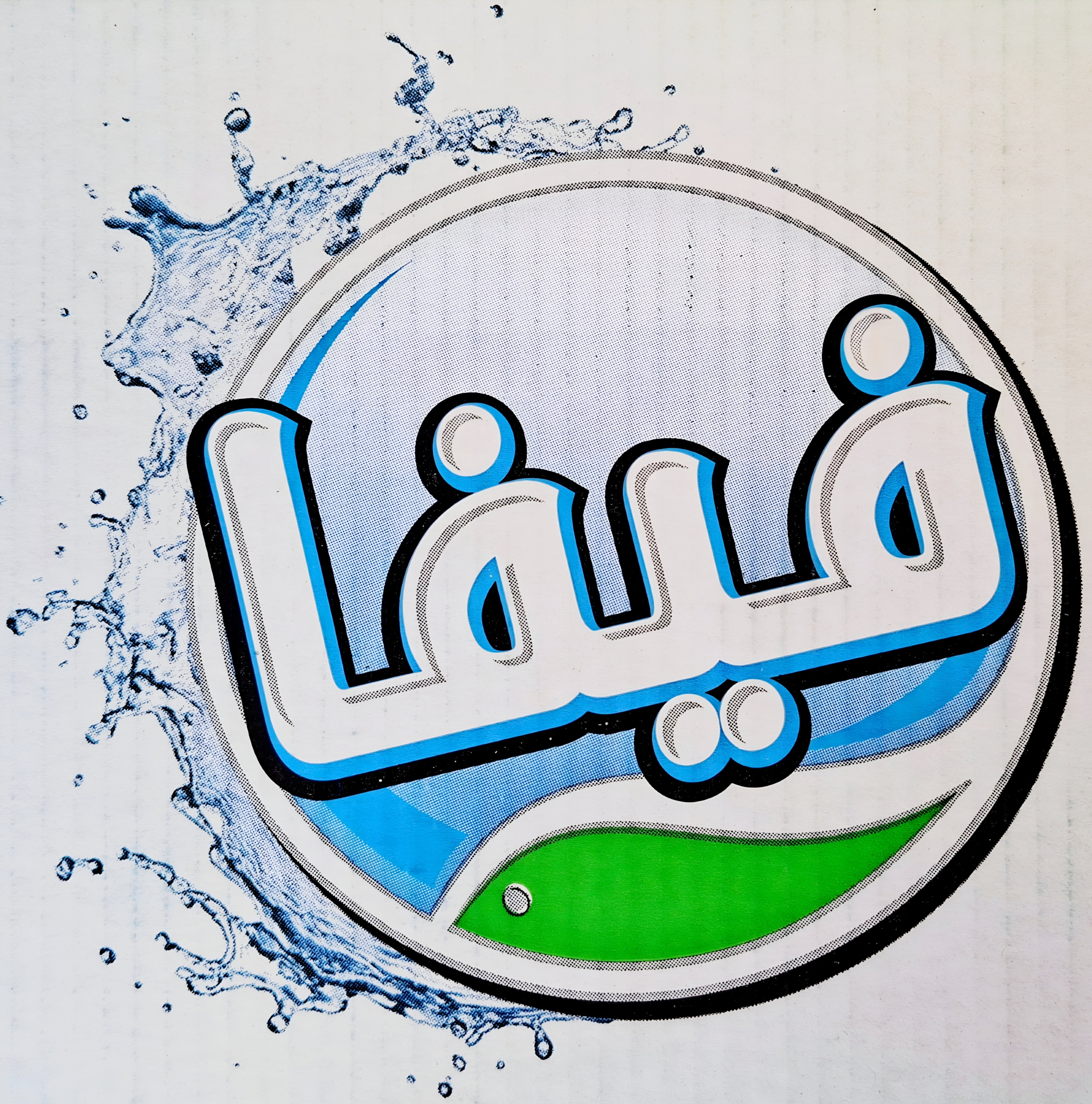 مياه فيفا fifa