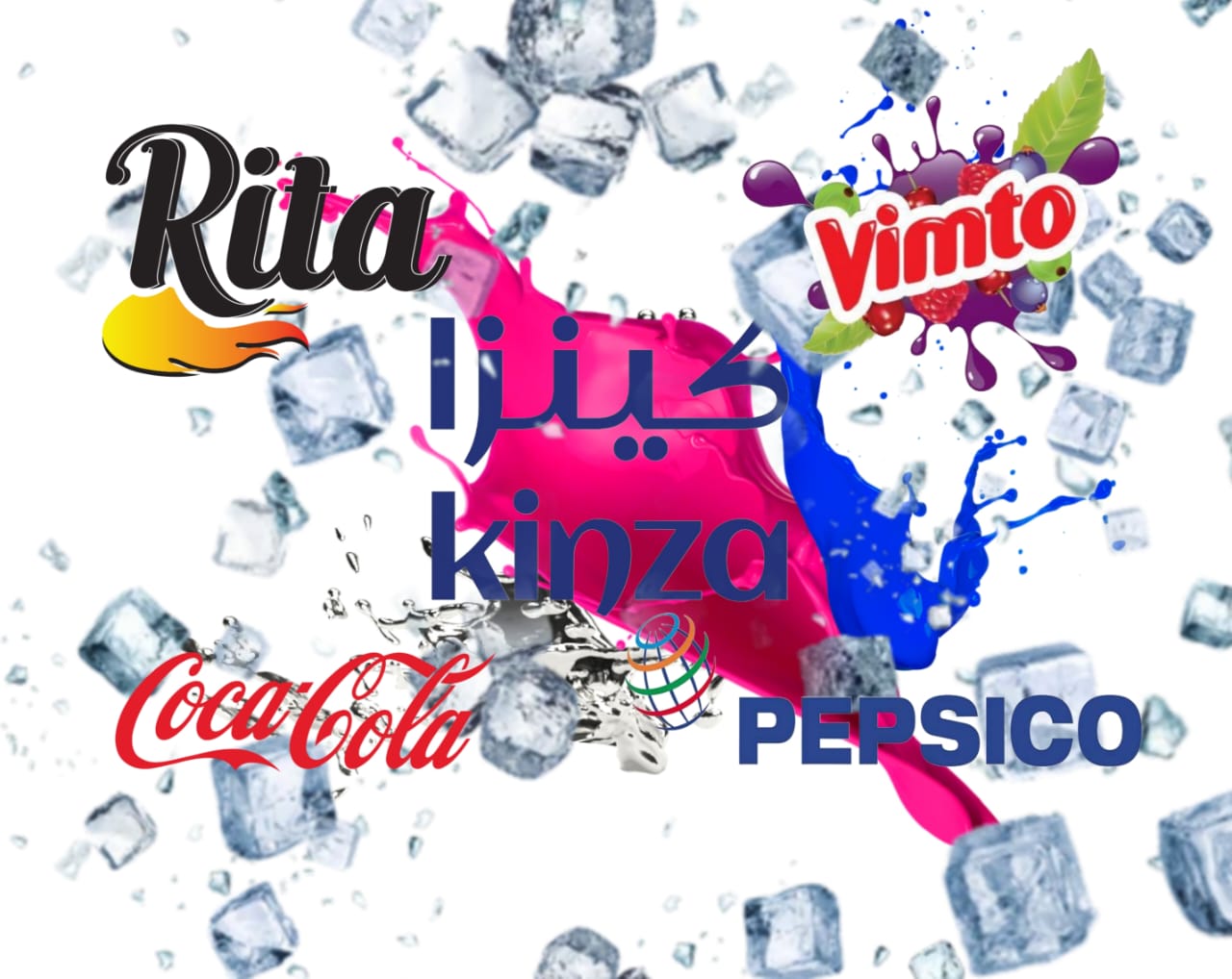 مشروبات الغازية