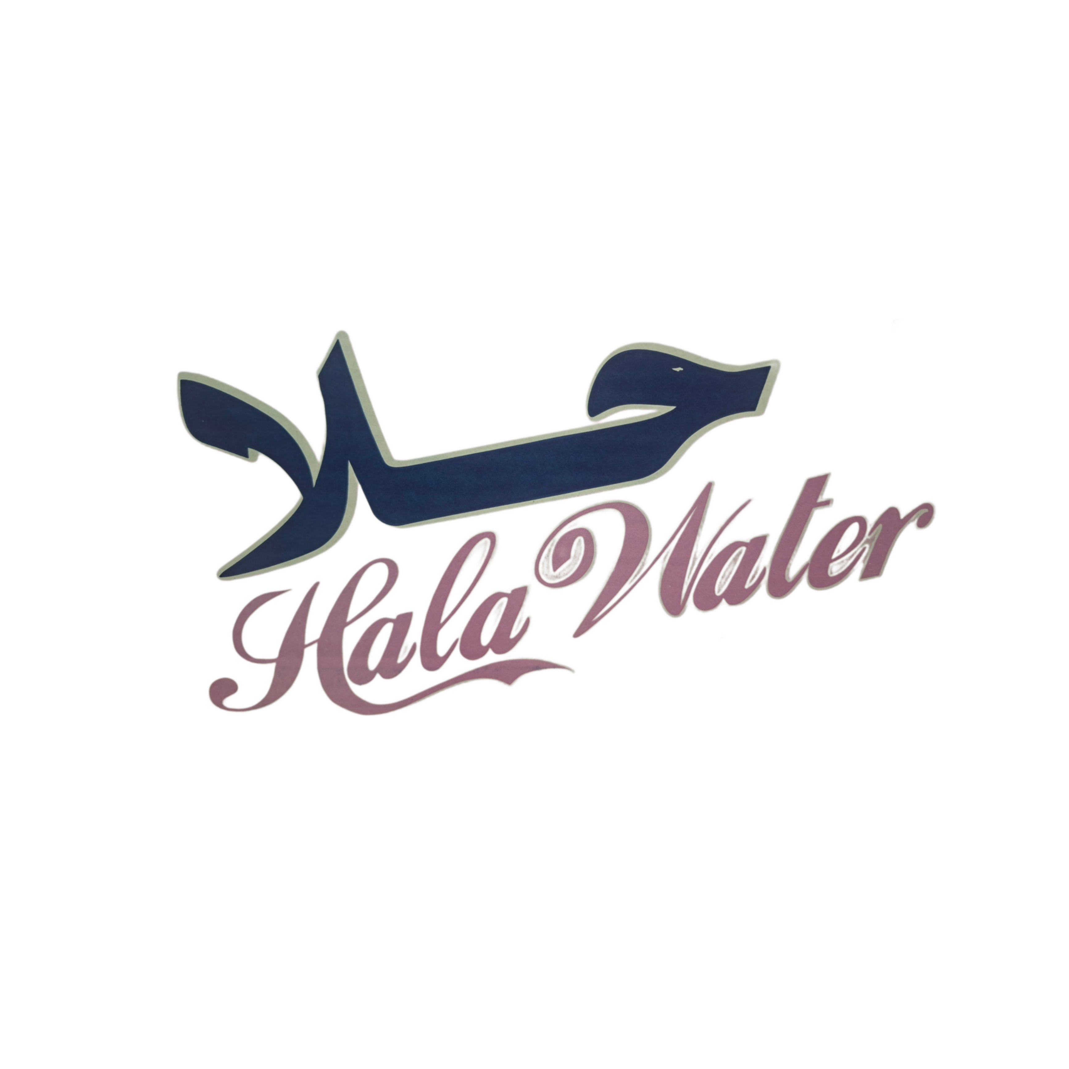 مياه حلا Hala