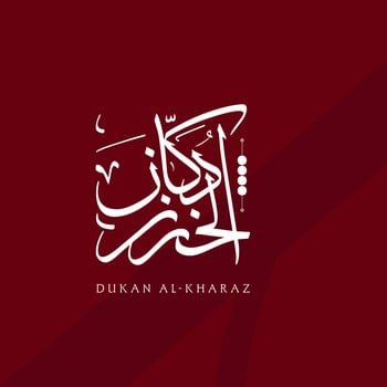 store avatar