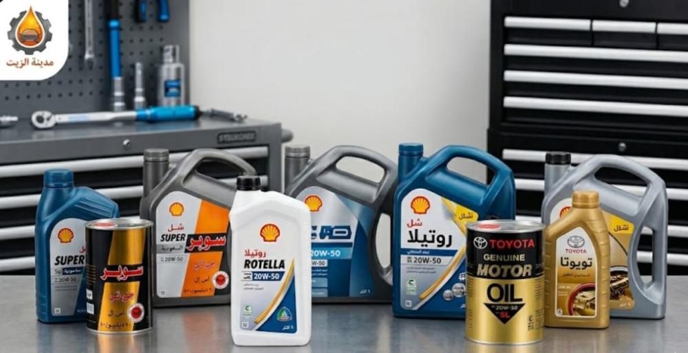 أفضل متجر زيوت سيارات في السعودية