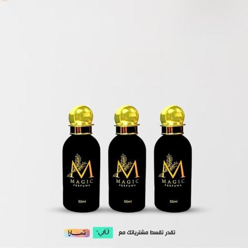 عرض العطور الفرنسيه الفاخره