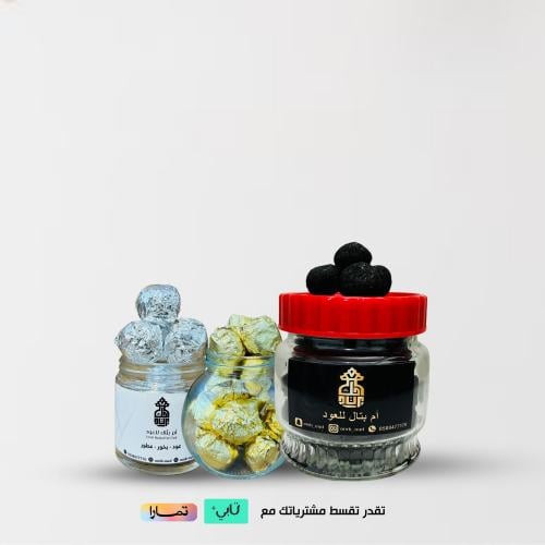 مجموعة المعمول الملكيه