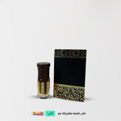 مخلط دهن عود ملكي