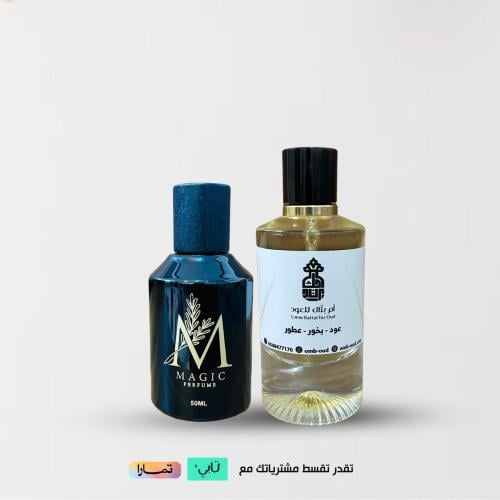 عرض العطور