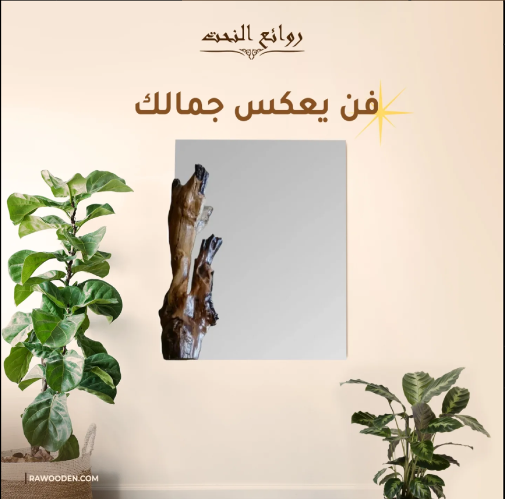 افخم المنتجات الخشبية و التحف الفنيه من روائع النحت