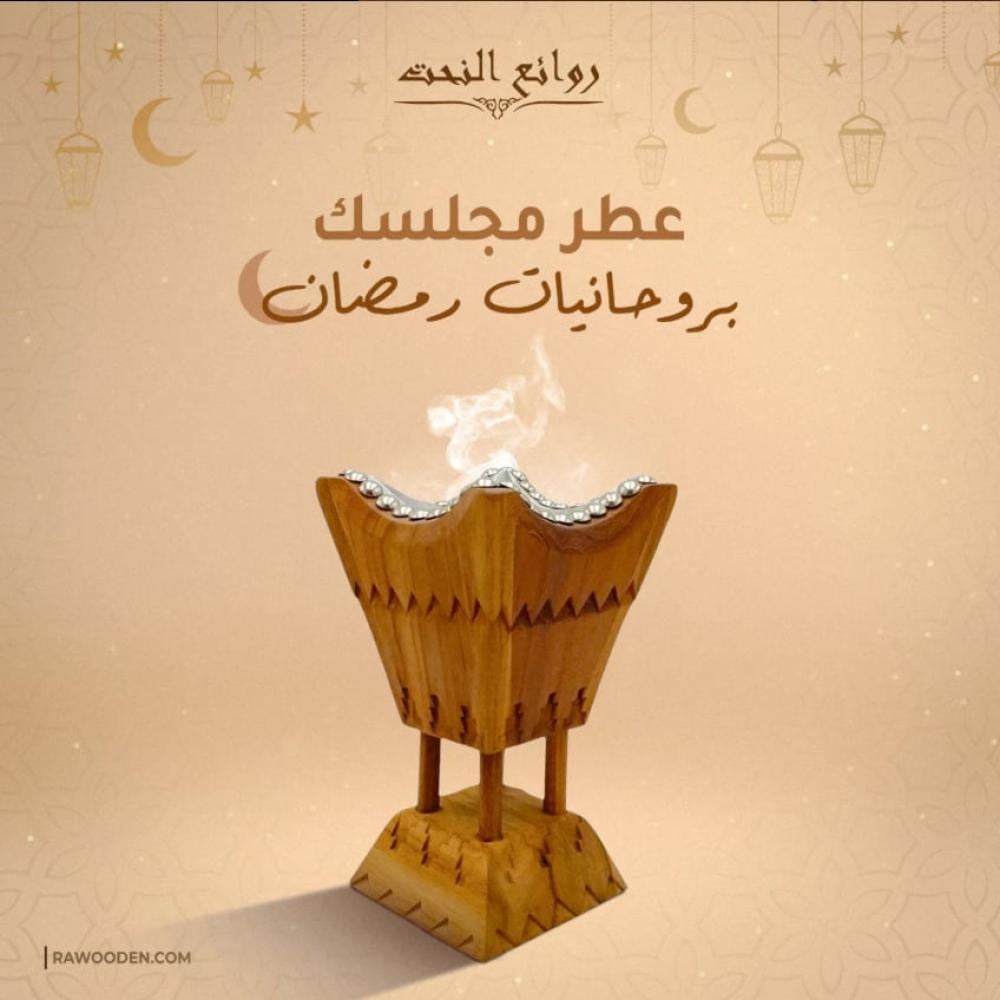 افخم المباخر الخشبية روائع النحت متجر مباخر معتمد