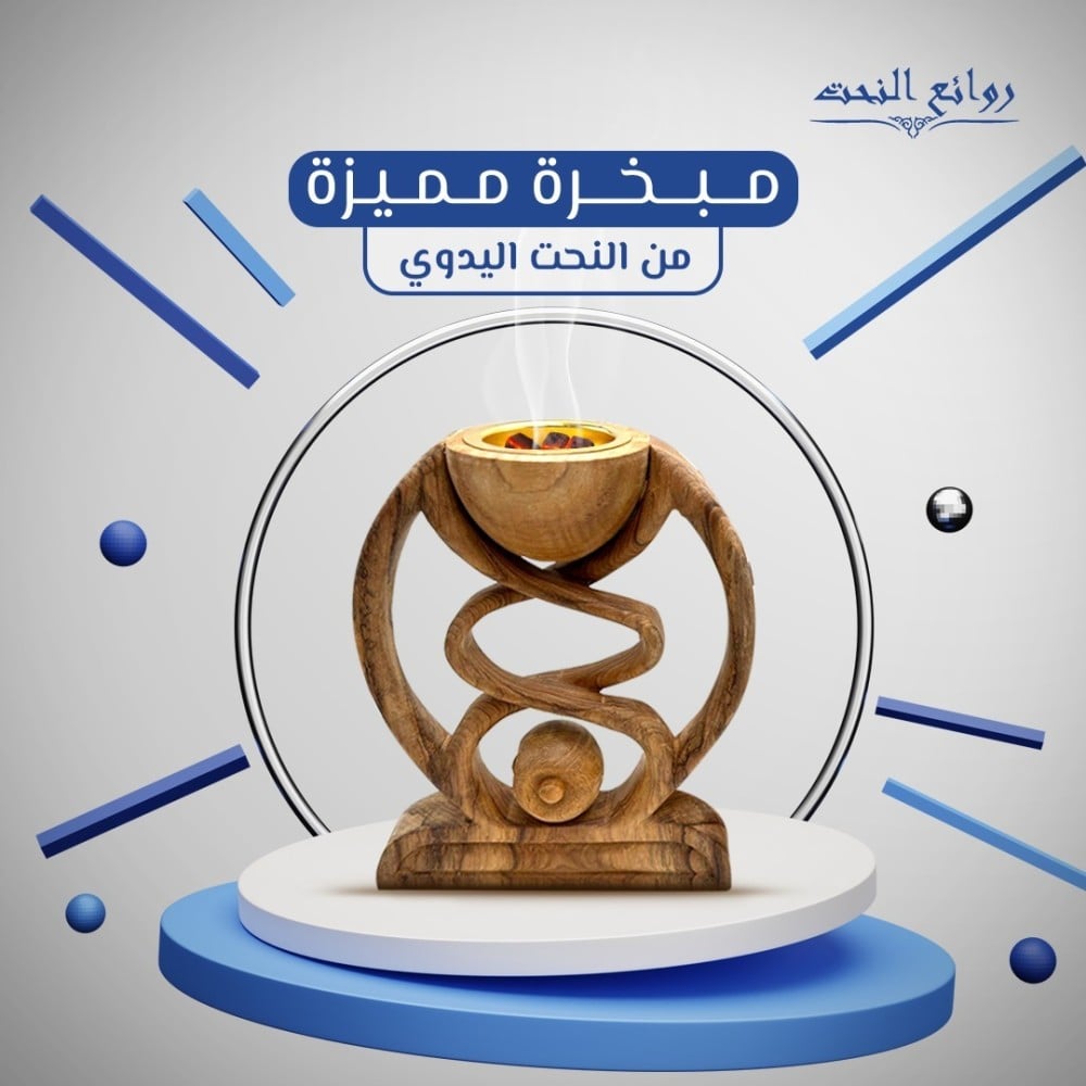 تحف خشب نحت يدوى  بالرياض