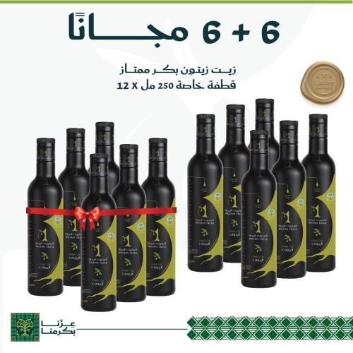 كرتون زيت زيتون 250 مل 12 عبوة بكر عضوي ممتاز قطفة...