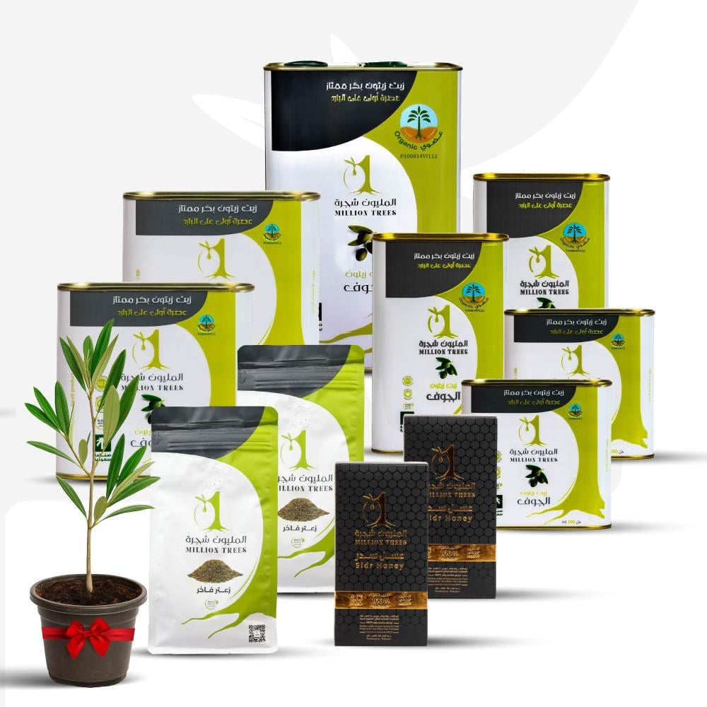 أقوى عروض بكجات التوفير + شتلة زيتون مجانًا