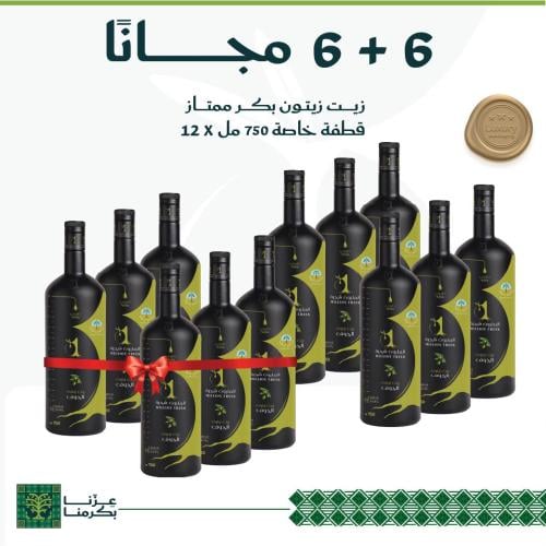 كرتون زيت زيتون 750 مل 12 عبوة بكر عضوي ممتاز قطفة...