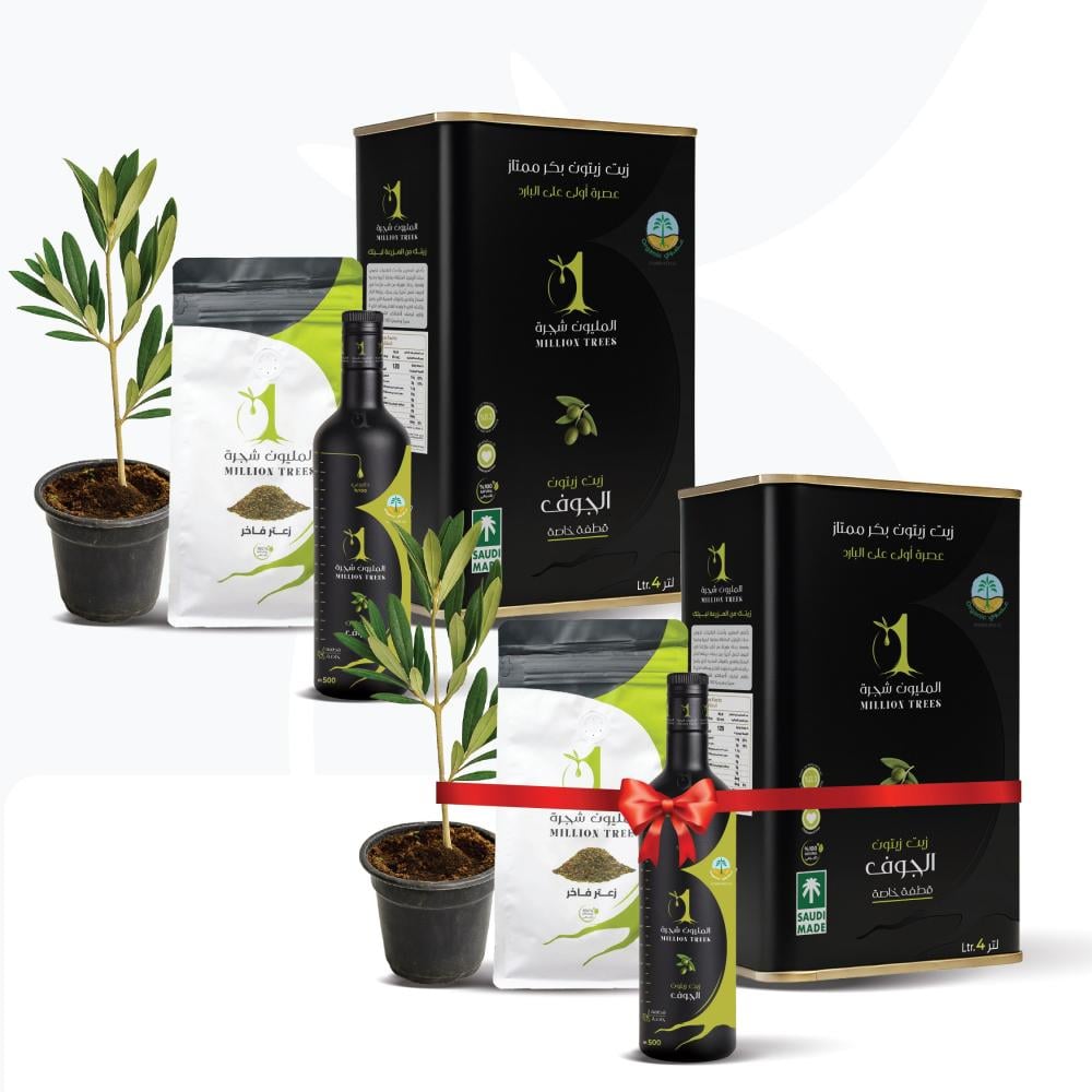 National Day Offer (Double Generosity Package)