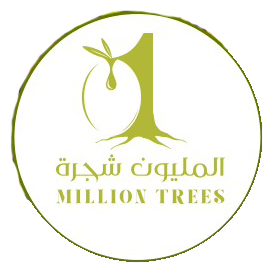 المليون شجرة