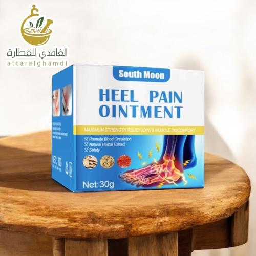 كريم الحنظل 30 جم - South Moon