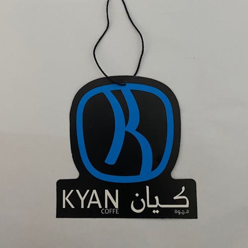 معطر كيان