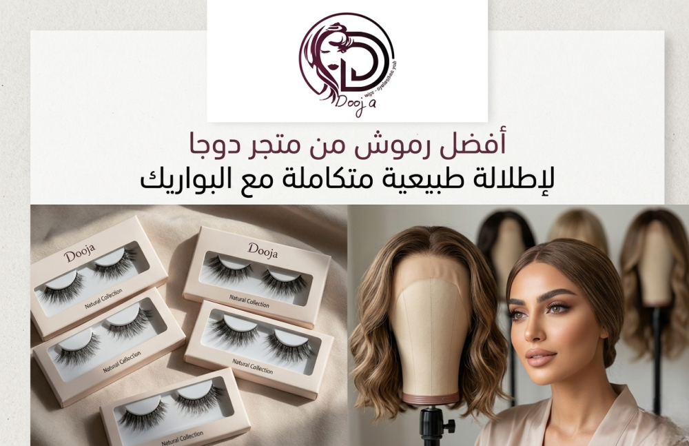 رموش