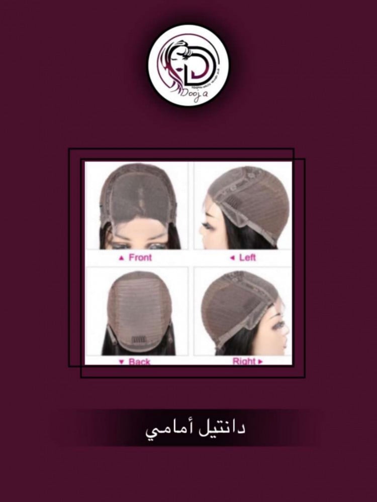 شعر مستعار دانتيل