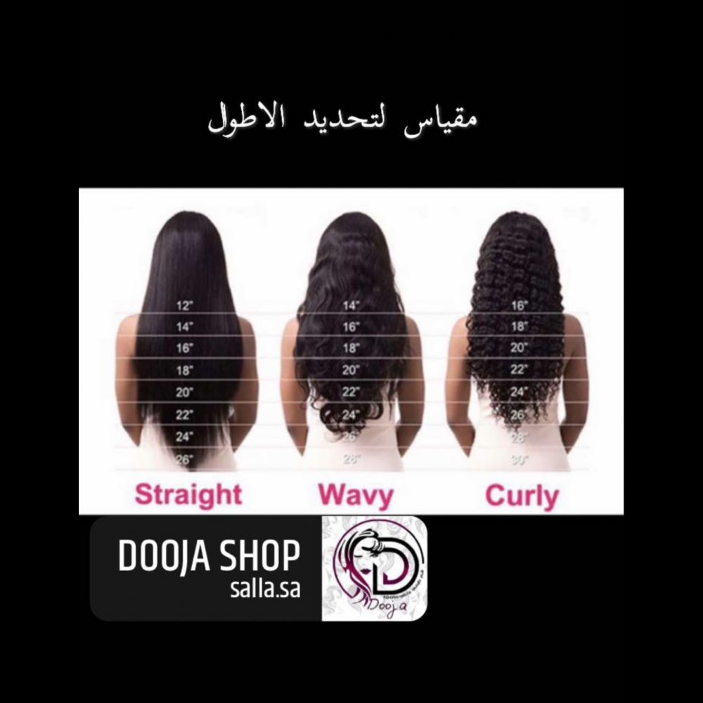 باروكة جذور كاملة