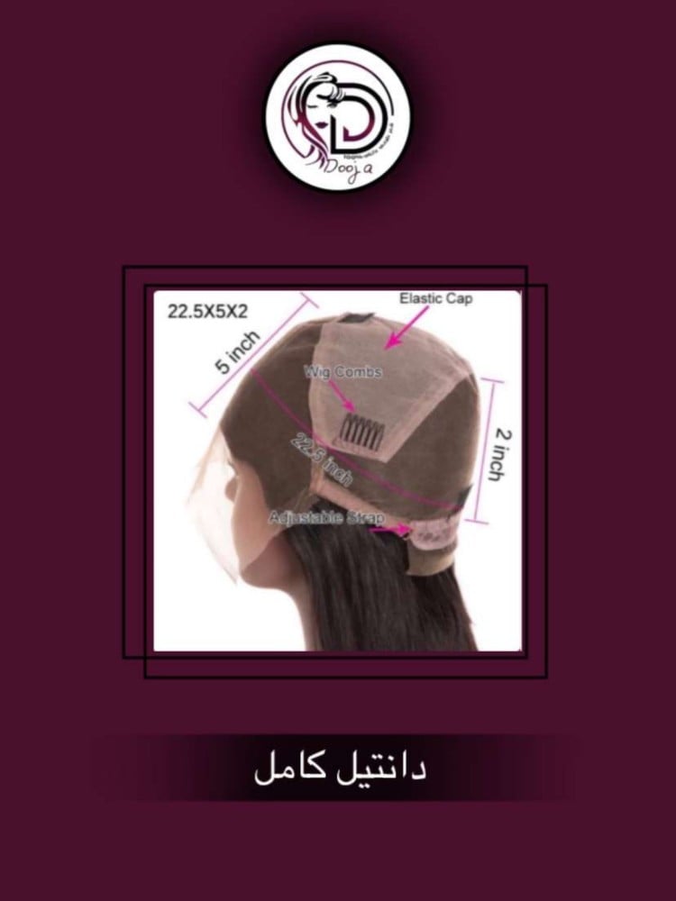 باروكة شعر طبيعي دانتيل