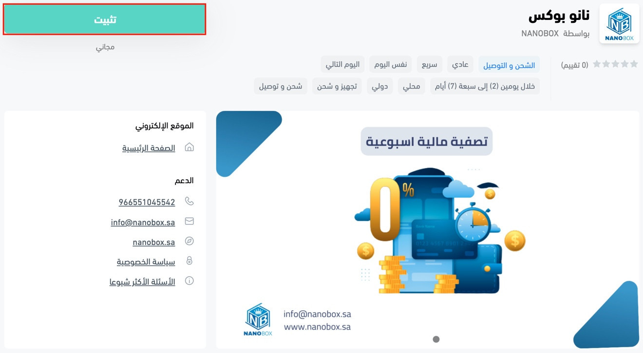 Graphical user interface

Description automatically generated