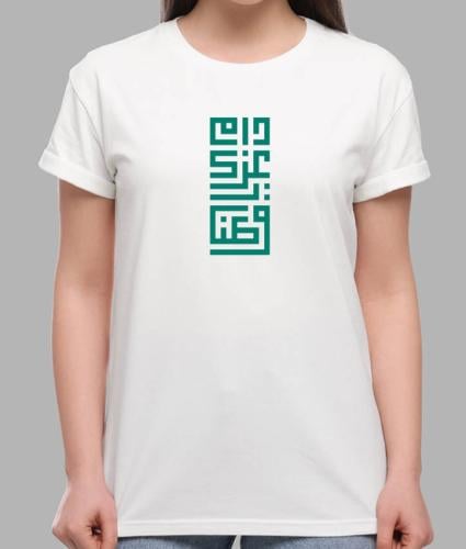 تيشيرت نسائي أبيض S04