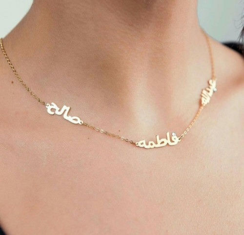 سلسال العائلة