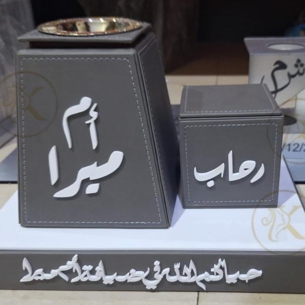 مباخر جلد أم كيرا